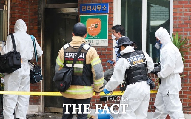 경찰이 23일 방화사건이 벌어진 경북 경산시 사동 한 아파트 관리사무소에서 화재 감식을 하고 있다. /뉴시스