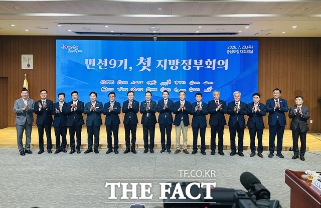 박수현 충남도지사와 15개 시·군 시장·군수들이 23일 충남도청 대회의실에서 열린 민선 9기 첫 지방정부회의를 마친 뒤 기념촬영을 하고 있다. /노경완 기자