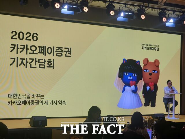신호철 카카오페이증권 대표가 23일 기자간담회에서 기자들의 질문에 답변하고 있다. /박지웅 기자