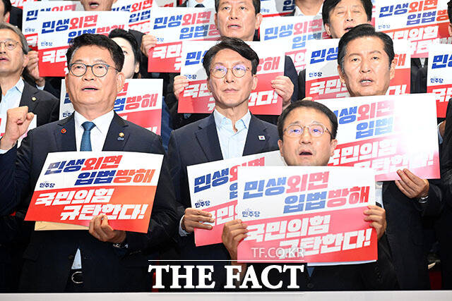 한병도 더불어민주당 당대표 직무대행 겸 원내대표(앞)를 비롯해 더불어민주당 송영길·김민석·정청래 당대표 후보(왼쪽부터)가 23일 오후 서울 여의도 국회에서 열린 민생외면 입법방해 국민의힘 규탄대회에 참석해 손피켓을 들고 구호를 외치고 있다. /국회=서예원 기자