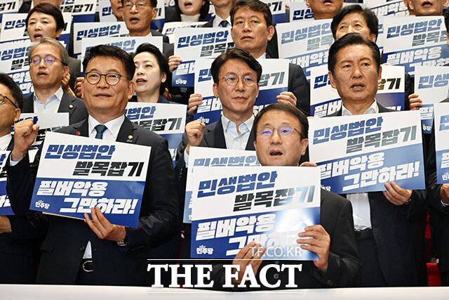 한병도 더불어민주당 당대표 직무대행 겸 원내대표(앞)를 비롯해 더불어민주당 송영길·김민석·정청래 당대표 후보(왼쪽부터)가 23일 오후 서울 여의도 국회에서 열린 민생외면 입법방해 국민의힘 규탄대회에 참석해 손피켓을 들고 구호를 외치고 있다. /국회=서예원 기자