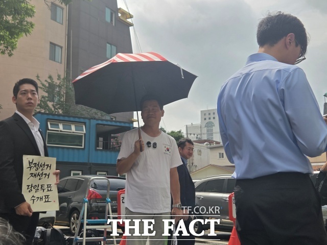 서울경찰청 광역수사단 광역범죄수사대는 23일 오전 전 씨를 정보통신망법상 명예훼손 및 전기통신기본법 위반, 5·18민주화운동 등에 관한 특별법 위반 등의 혐의를 받는 전 씨를 피의자 신분으로 불러 조사했다. /안디모데 기자