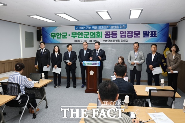 무안군과 무안군의회는 23일 공동 입장문을 발표하고 정부에 2030년 전남 국립의대 신설 절차를 조속히 추진해 달라고 촉구했다. /무안군