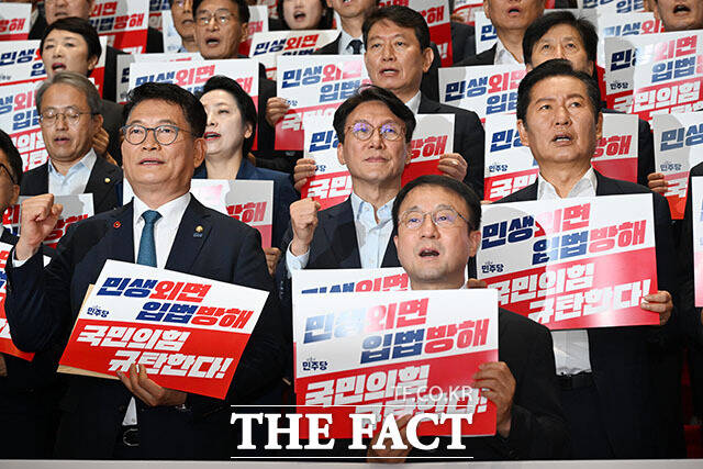 한병도 더불어민주당 당대표 직무대행 겸 원내대표(앞)를 비롯해 더불어민주당 송영길·김민석·정청래 당대표 후보(왼쪽부터)가 23일 오후 서울 여의도 국회에서 열린 민생외면 입법방해 국민의힘 규탄대회에 참석해 손피켓을 들고 구호를 외치고 있다. /국회=서예원 기자