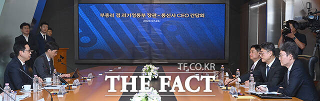 배경훈 부총리 겸 과학기술정보통신부 장관이 발언을 하고 있다.