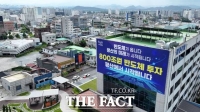  전남광주시 광산구 전 부서 '반도체 TF' 전환…도시·산업 재편 대응