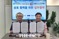  대전시사회복지협의회, HSB한국시니어방송과 업무협약 체결