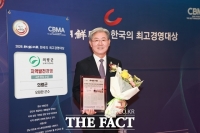  의령군, 군민 체감 정책 결실…최고경영대상 수상