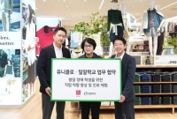  유니클로, 밀알학교와 맞손…발달장애 학생 진로 체험 지원