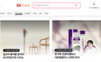  SK스토아 노조 