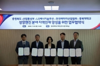  '지역인재 육성' 나선 LG에너지솔루션…산·학·관 협력