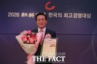  논산시, '2026 한국의 최고 경영대상' 수상…국방·농업·관광 혁신 성과 인정