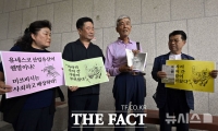  해방도 모른 채 탄광 노역…日 강제동원 유족 항소심 승소