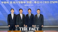  배경훈·통신3사 CEO 두번째 회동…이통사 'AI 기업' 전환 '속도'