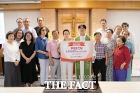  금실도시개발, 천주교 대전교구 장애인 사목부에 1000만 원 후원