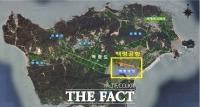  허종식 의원, 인천 백령공항 개항 2033년으로 '4년 지연' 전망