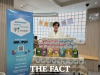  온라인여성경력개발센터 '꿈날개', 미혼모자 심리안정 프로그램 운영