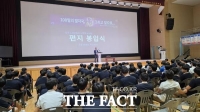  입학 100일 맞은 동아마이스터고 신입생들…