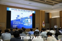  부산시, 내년 R&D 투자 'AI·해양' 집중…'미래산업 전환' 속도