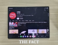  화면비 바꾼 갤럭시Z폴드8 어떨까…'접고 펼치고 돌리는 재미 UP'