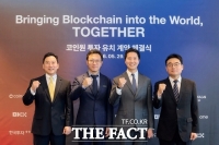  코인원, 대주주 변경 신고 수리 완료…한투·OKX와 새판 짠다