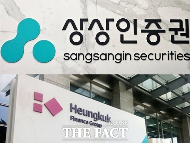 24일 금융투자업계에 따르면 상상인증권과 흥국증권은 지난 10일 금융위원회가 선정하는 중기 특화 증권사 지정에 처음으로 도전했으나 최종 라인업에서 탈락했다. /각 사