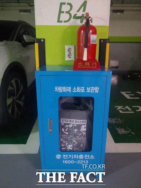 전기차 충전시설에 설치된 화재예방시설. /성남시