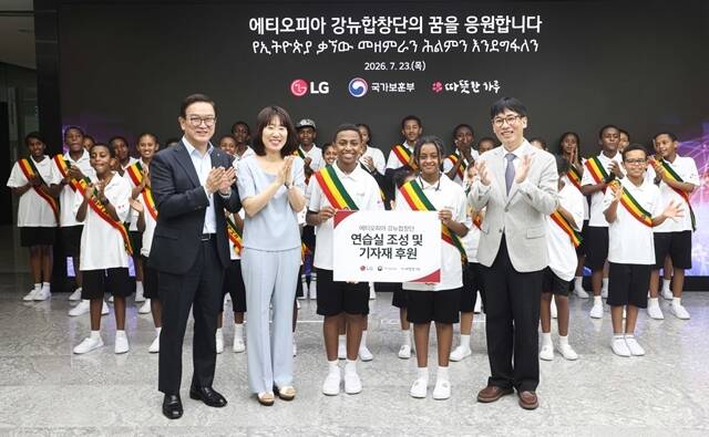 지난 23일 서울 마곡 LG사이언스파크에서 진행된 '강뉴합창단' 지원 기념행사에서 참석자들이 사진 촬영을 하고 있다. /LG그룹