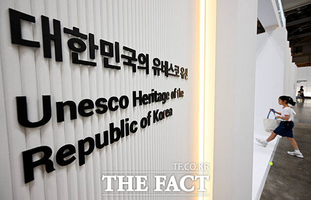 24일 오전 제48차 유네스코 세계유산위원회를 기념해 부산 해운대구 벡스코에 개관한 대한민국관이 관람객들로 북적이고 있다. /부산=박상민 기자