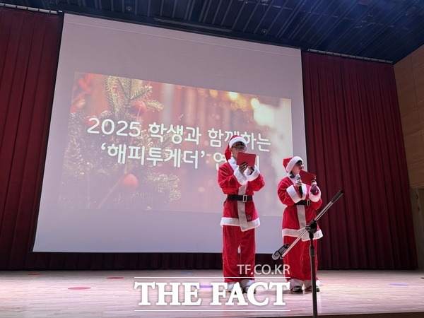 대전해든학교 학생자치회에서 진행한 크리스마스 연주회 행사 모습 /대전시교육청