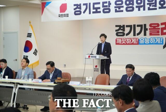 24일 국민의힘 경기도당 운영위원회에서 경기도당위원장에 단독 등록한 김은혜 국회의원이 만장일치로 합의 추대된 후 수락연설을 하고 있다. /국민의힘 경기도당