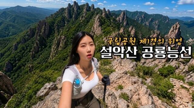 Trekking Korea 트레킹 코리아는 평지 기암절벽과 여름에 걷기 좋은 길 등 시청자가 당장 하루 일정으로 다녀올 수 있는 맞춤형 걷기 코스를 제안한다. /유튜브 채널 Trekking Korea 트레킹 코리아 영상 캡처