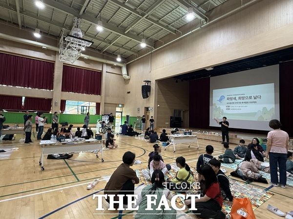 대전해든학교에서 진행한 파랑새, 희망으로 날다 프로그램 모습 /대전시교육청