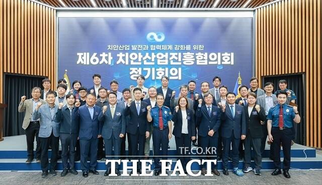 경찰청은 24일 서울 서대문구 청사에서 제6차 치안산업진흥협의회를 열고 100억원 규모의 국민안전산업펀드를 조성한다고 밝혔다. /경찰청