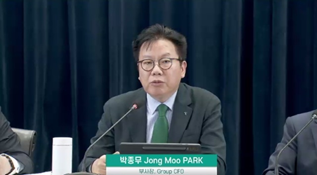 박종무 하나금융 최고재무책임자(CFO)는 24일 열린 올해 상반기 경영실적 컨퍼런스콜에서