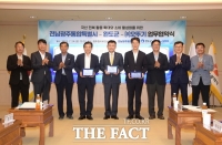  전남광주시·오뚜기, 완도산 전복 가공시장 확대 맞손