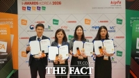  당진시, '소셜아이어워드' 지방자치기관 시청 분야 3년 연속 최우수상