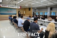  동두천시, 민선9기 공약이행평가단 출범…시민 눈높이로 평가