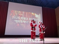  [기획] 학교 울타리를 넘어 마을로…대전해든학교가 키우는 '온마을 교육공동체'