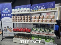  용인시, 24일부터 그냥드림 사업 추진…생필·식료품 제공