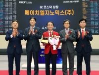  중동발 쇼크 속 데뷔한 에이치엘지노믹스…첫날 공모가 27% 밑돌아