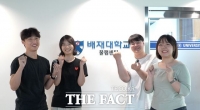  배재대, 학생 아이디어·청년 기업 협업으로 지역 상권 살린다…'대학 상권 맵' 실증 구축