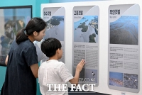  '한국의 갯벌' 바라보는 관람객들 [포토]