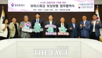  용인시, 60세 이상 어르신 보이스피싱 피해액 70% 보장 협약