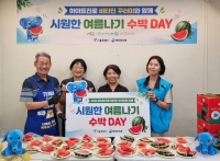  하이트진로, 서울 쪽방촌에 매달 신선식품 500인분 정기 후원
