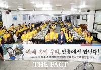  세계 29개국 차세대 동포, 안동에서 뿌리를 만나다