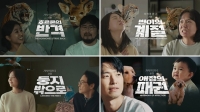  롯데건설, '소셜아이어워드 2026' 2관왕