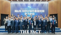  경찰, 치안산업 지원 강화…100억 펀드 조성·법 제정