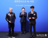  이해진 