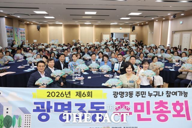 박승원 광명시장이 25일 광명새마을금고 본점 3층 강당에서 열린 '제6회 광명3동 주민총회'에 참석해 지역 주민들과 소통하고 있다. /광명시